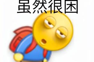 父亲：孙兴慜绝对不是世界级 上帝眷顾才有今天 要保持谦逊