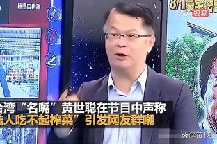 原谅我不厚道的笑了！皮球在裆下却找不到！门将离谱失误送礼！